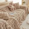 Winter Soft and Comfortable Bubble Rabbit Plush Sofa Towel Simple Modern Solid Color Universal Sofa Cover Towel