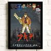 Japanese Anime AKIRA Poster and Print Room Decor Cartoon Character Picture Wall Art Canvas Painting Living Room Decor
