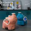Electric Toy Spray Baby Elephant Children'S Cartoon Shape Universal Sound And Light Will Smoke Suspended Ball Blowing Ball Baby Elephant