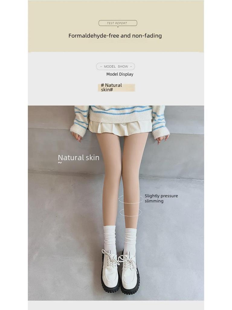 Леггинсы Nude Feel из цельного куска на осень/зиму: Колготки телесного цвета на голую ногу для женщин
