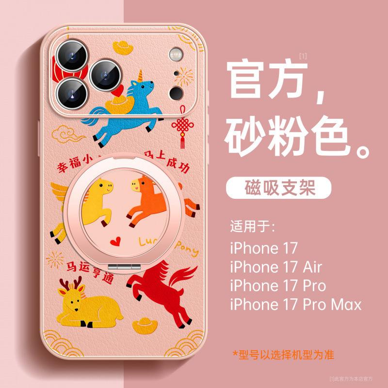 Подходит для чехла на мобильный телефон Apple 17promax, новый iPhone15 Год Лошади, красная защитная крышка из овчины 16plus