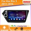Автомобильное радио для KIA RIO 3 RIO3 2010-2016 Беспроводной Carplay Android Auto Radio 4G Мультимедийный проигрыватель GPS RDS DSP 48EQ 2 Din
