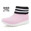 Fashion Winter Rain Shoes Women Waterproof Shoes Short Tube Plush Non-slip Rain Boots Adult Outdoor Waterproof Car Wash Shoes for Woman