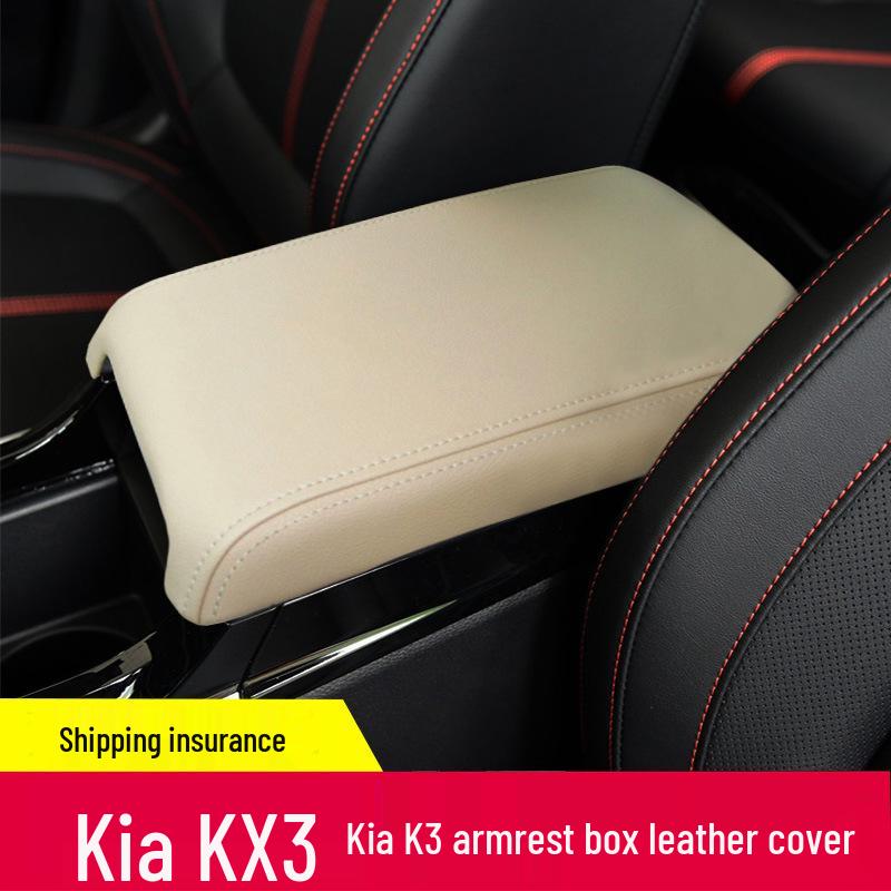 Кожаная накладка на подлокотник Kia KX3 Pride - Защитный чехол и чехол для реставрации