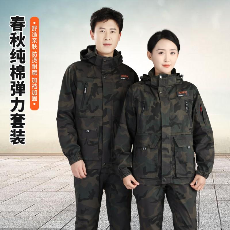 Mens Cotton Stretch Camo Workwear Set Durable Anti-Stain Labor Suit Construction