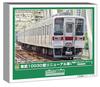 Greenmax Модель поезда Масштаб N Серия Tobu 10030 Обновленный вагон, Линия Tobu Skytree, Выбираемый номер вагона, Набор из 4 вагонов, С приводом, Модель поезда, 32133