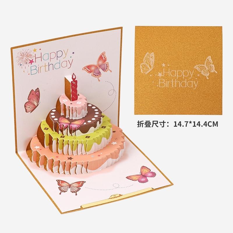 1pc Colorful Handmade 3D Birthday Greeting Card with Butterfly Cake Design - Foldable Pull-out Inner Card for Custom Wishes