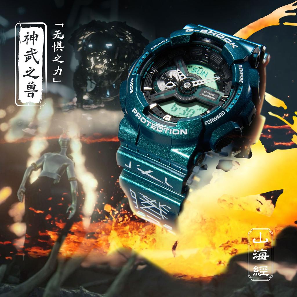 Casio G-SHOCK Men's Resin 200M Water Resistant Digital Shock Resistant Quartz Watch GA-110KAI22-3PFS