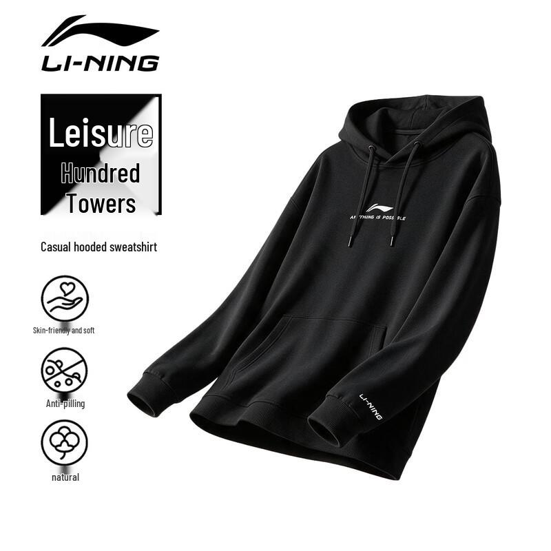 Li-Ning Мужской повседневный пуловер с капюшоном