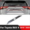 Для Toyota RAV4 RAV 4 - 2024 2025 Углеродная накладка на крышку багажника, декоративная планка на заднюю дверь, аксессуары для автомобиля