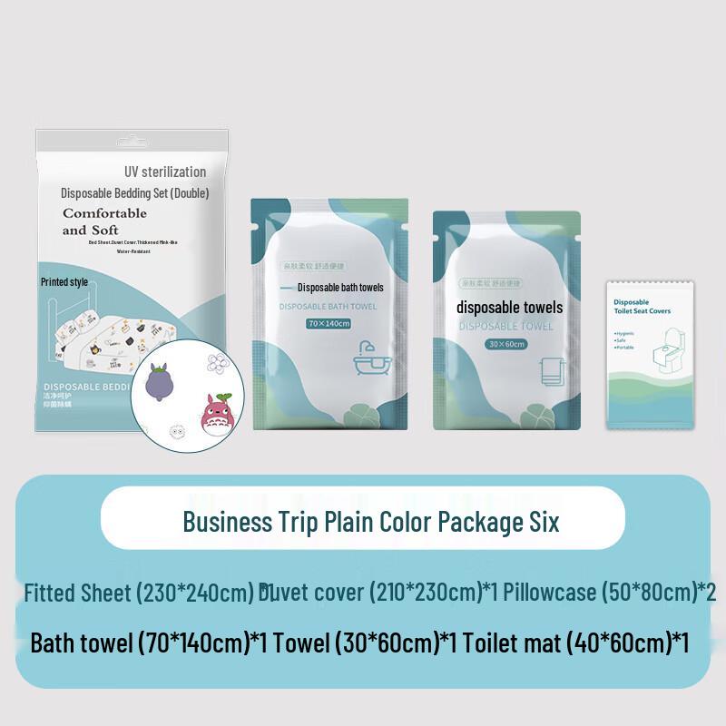 Одноразовый набор постельного белья DIANA для путешествий