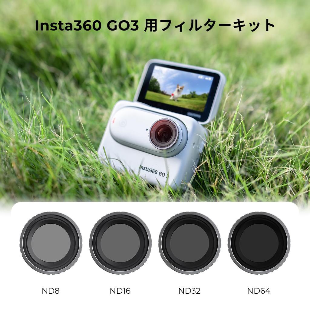 Фильтр Concept ND для Insta360 GO 3 Регулировка светоослабления Нейтральный фильтр оптической плотности AGC Высокое пропускающее нанопокрытие Водонепроницаемый и