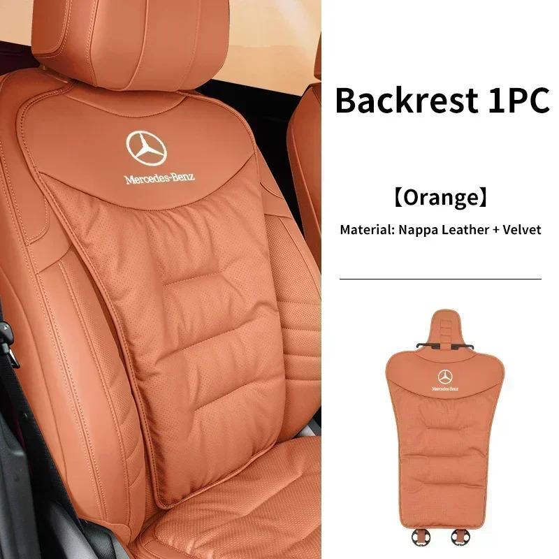 Car Front Rear Seat Cover Velour Leather Cushion Backrest Protective Mat For Mercedes Benz AMG A C E S Class W205 W212 W108 W204 PL4