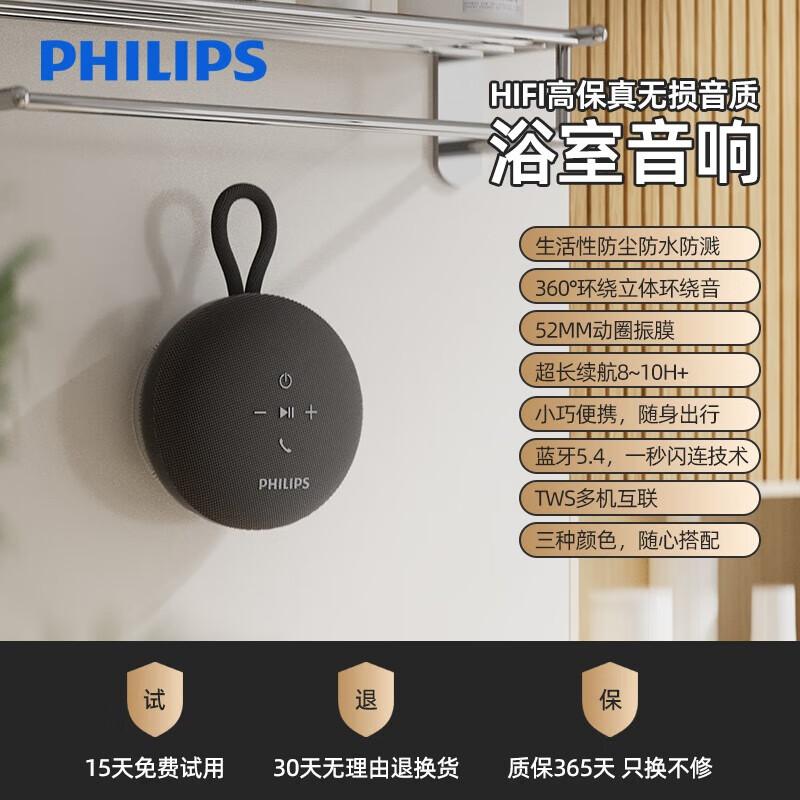 Philips Portable Bluetooth Speaker TAS1120