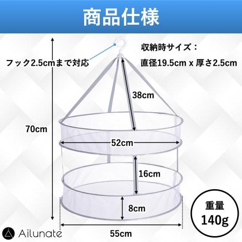 Ailunate Flat Drying Net, 2-Tier Clothes Drying Net with Laundry Hanger, Foldable, Sweater and Knit Drying, Flat Laying, Foldable, Shape Retention, Fa