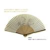 Kyoto Folding Fan, Chōjū-giga (Scrolls of Frolicking Animals), Made in Japan, Men's Fan, Kyoto, Men'