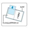 KOKUYO File Clear File Carry All Fixed Type Back Pocket B4 20 Pockets Blue La-5824B