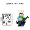Building Block Doll Police Catch Thief Traffic China Plastic Building Block Toy Boy