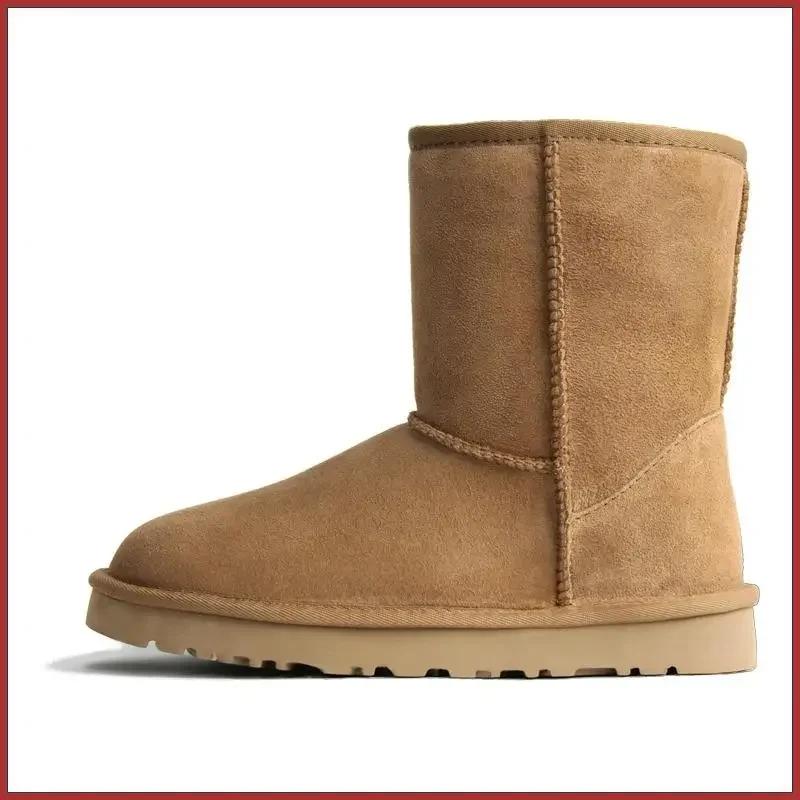 Высококачественная овчина и шерсть, высокая изоляция, универсальный каштановый цвет, женские сапоги с интегрированным мехом и зимние сапоги,