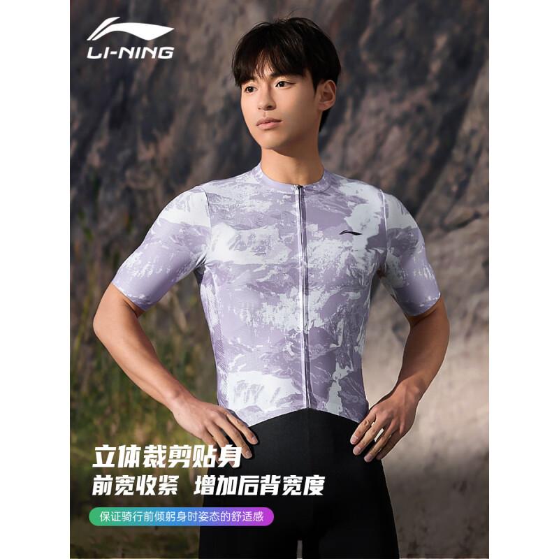 Велокостюмы Li Ning Унисекс Тонкие LCQX253+