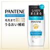 Pantene Moist Smooth Repair Shampoo Conditioner 400g 400g Pump & +