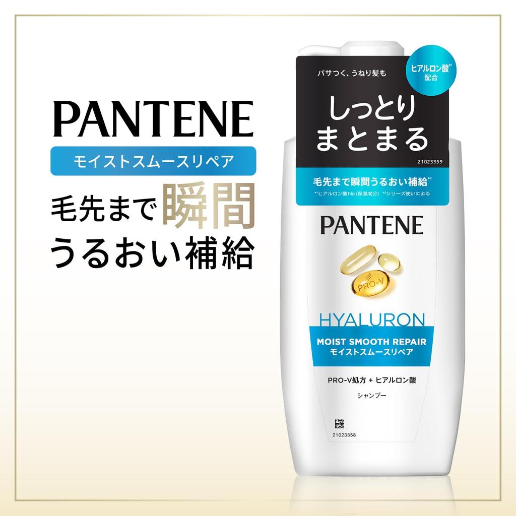 Pantene Moist Smooth Repair Shampoo Conditioner 400g 400g Pump & +