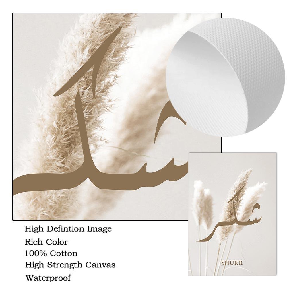 Богемия, пампасы, трава, плакаты, исламский тростник, сабр, любовь, шукр, холст, картина, настенная живопись, печать, картина, интерьер гостиной, домашний декор