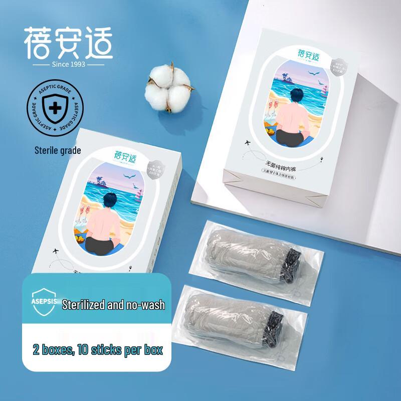 Bei An Shi Sterile Disposable Underwear