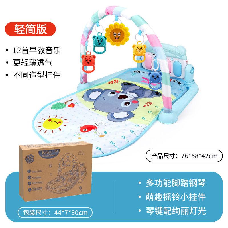 Fitness Stand Baby Music Pedal Piano Game Mat Baby Foot Piano 36 Month Old Newborn Toy