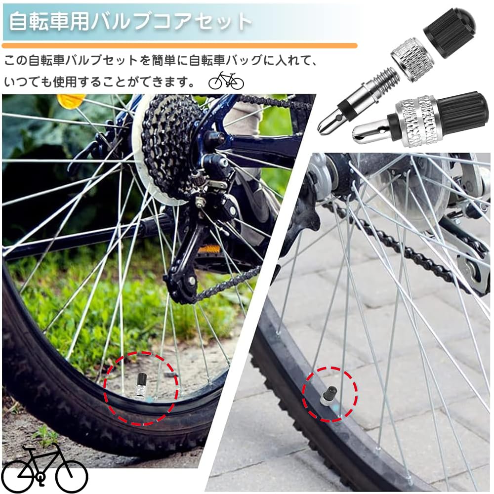 Youyiful Велосипед Насекомое Воздух Длинный Без Насекомых Резиновый Мороз Тепло Легкий Легко Складывать Город Совместим с Супер Для Помощи Резины, Прочный, Требуется,