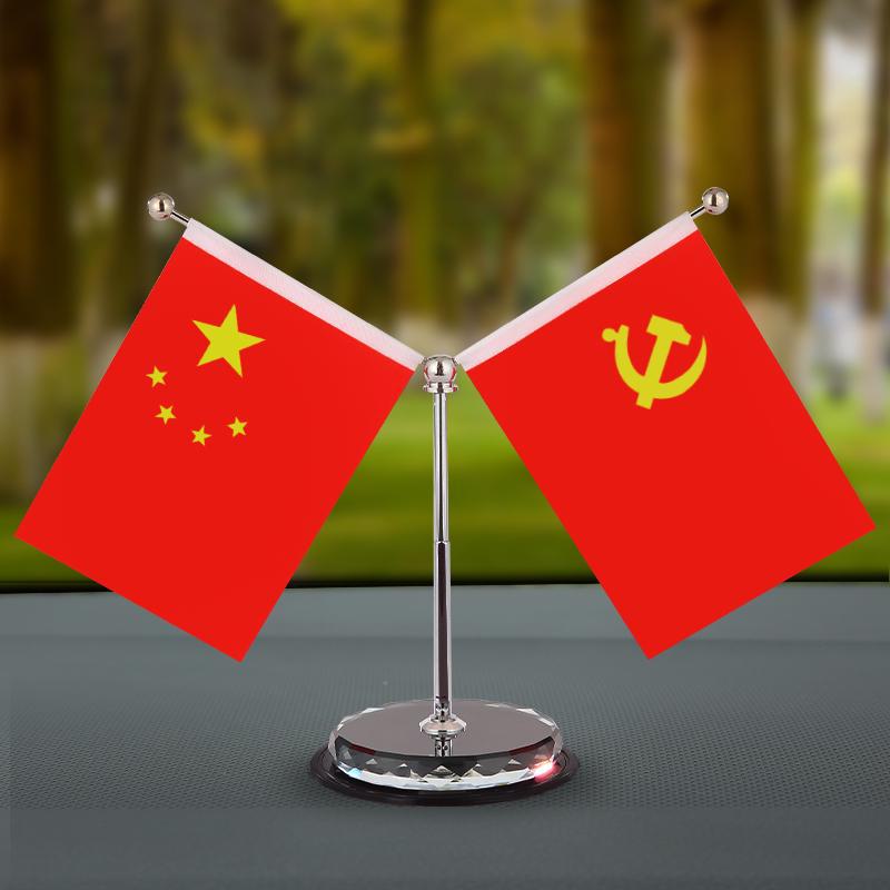 Small Red Flag Car Ornaments – Interior Console and Desk Decoration.