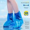 Waterproof Non-Slip Transparent Rain Shoe Covers - Thickened, Durable, Mid-High Tube for Outdoor Use