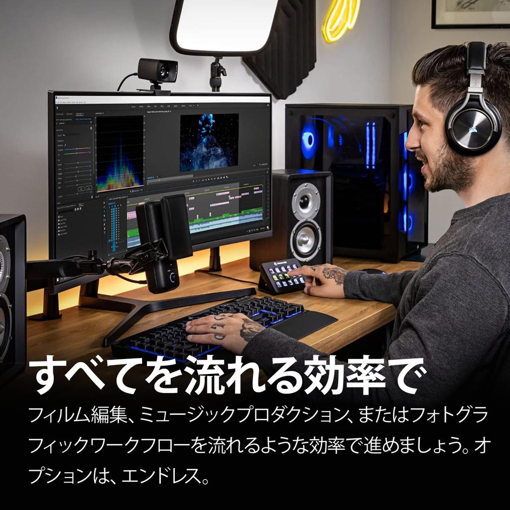 Elgato Stream Deck MK.2 [Item]