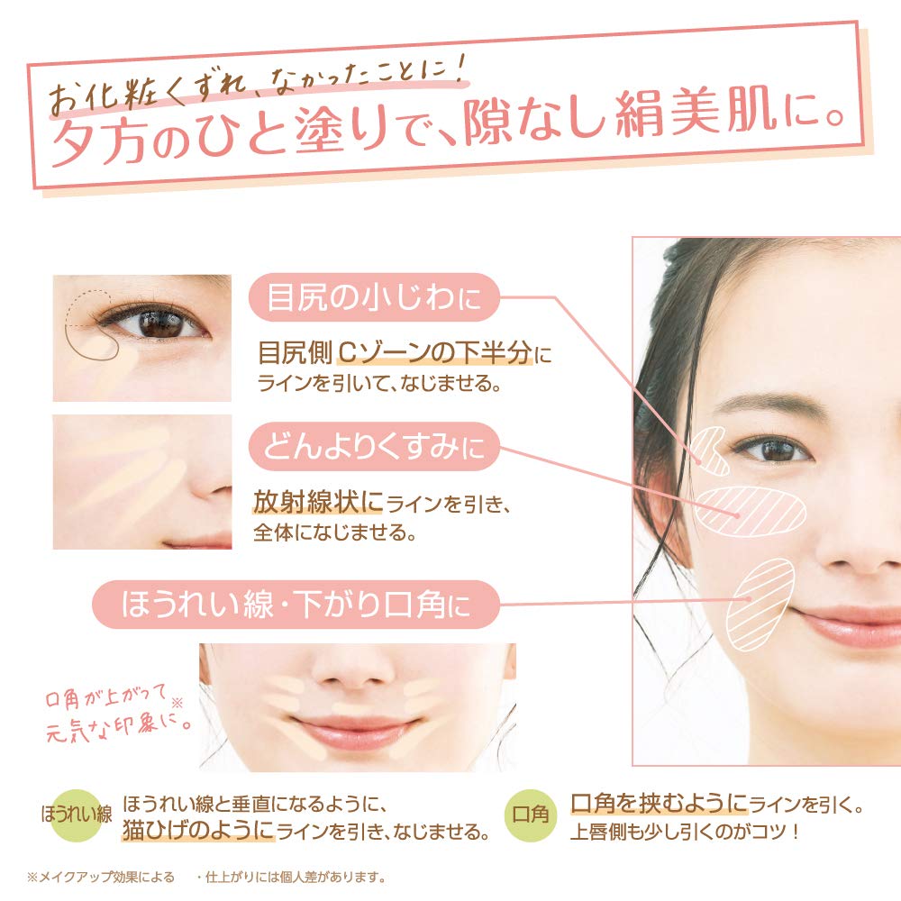 Maikohan BB Liquid Pen 01 Light Skin Tone BB Cream Blemish Dark Circle Removal 2.2g (x 1) Concealer, Coverage,