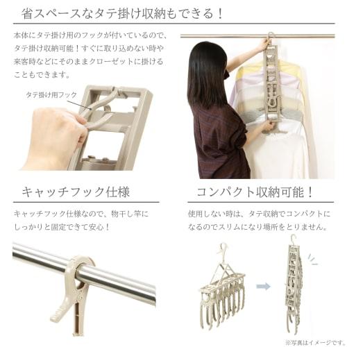 Takeda Corporation [Laundry/Hanger/One-Touch] Greige, 64 x 52 x 50 cm, One-Touch 7-Row Hanger 81610