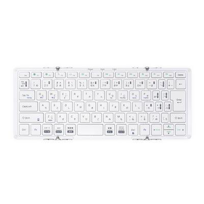 Mobo Клавиатура 2 Bluetooth Складная Клавиатура JIS для Планшетов и Включает Чехол и Тонкий и Легкий Стикер с Логотипом 5.1 (Японская раскладка) Смартфоны,