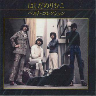 CD НОРИХИКО ХАШИДА - Лучшая Коллекция FECL41659 EMI Japan Японская Поп/Рок Б/У