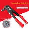 Manual Pop Rivet Gun for Bathroom and Door Hinges