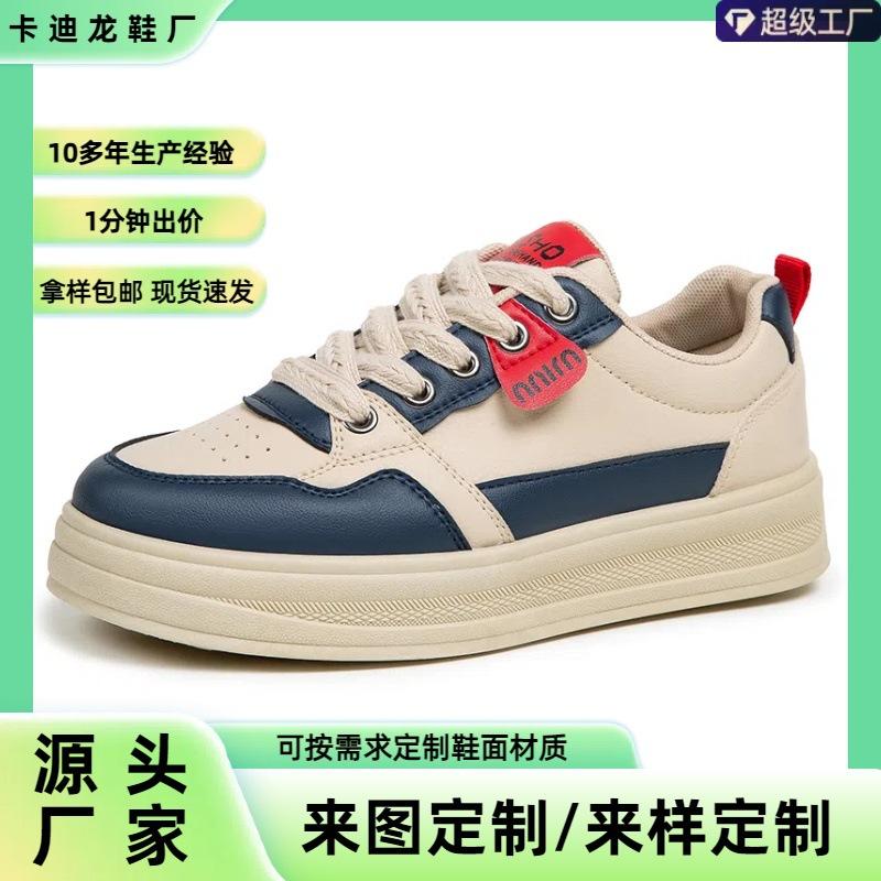 [Customized] Spring and Autumn Versatile Soft-soled Women's German Training Shoes Student Fashion Flat-soled Single Shoes Niche Sports Board Shoes