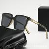 Fashion Rice Nail Square Sunglasses One-piece Lenses Men's and Women's UV Protection Sunglasses