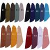 Women's Hijab, Arabian Hijab, Double Round Edge Hijab, Bottom Cap, High Elastic Scarf
