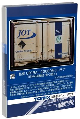 TOMIX HO gauge private UR19A-20000 type container Nippon Oil Transportation Blue 3 шт. HO-3147 Railway model supplies