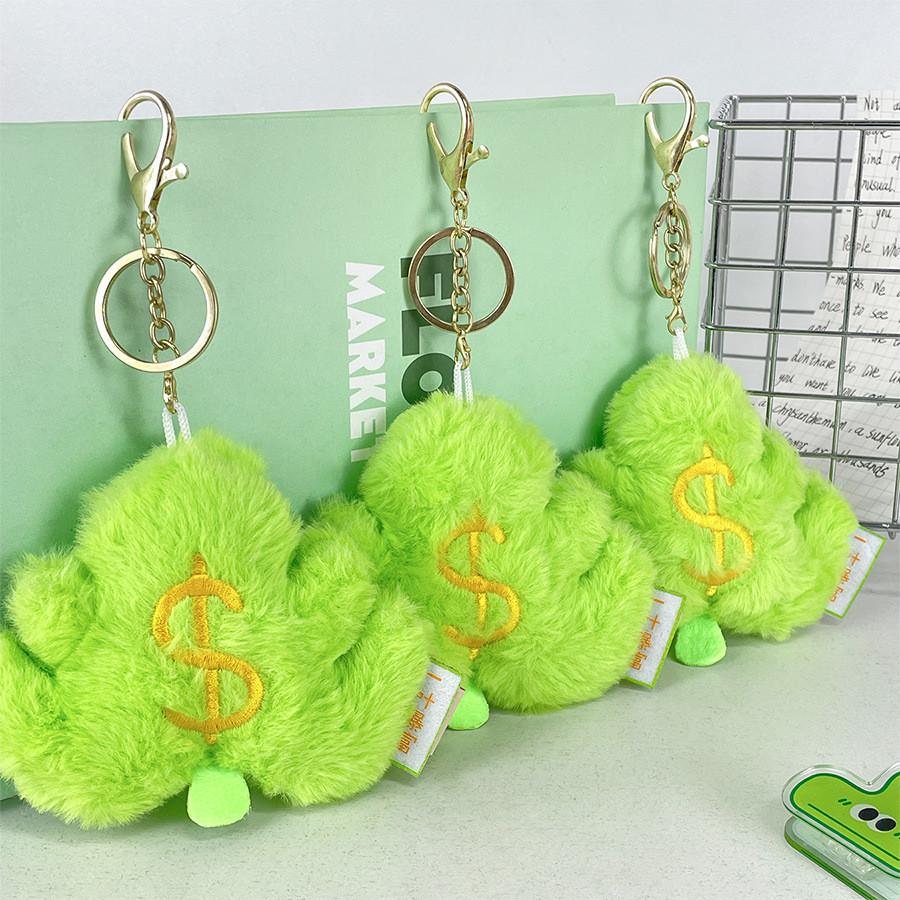 Money Green Leaf Plush Keychains Doll Pendant Cartoon Decorations Gift Kids