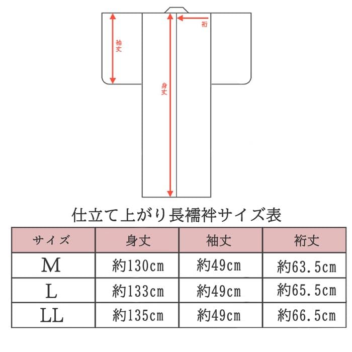 Сшитое на заказ моющееся длинное нижнее белье с полуяпонским японским воротником для посещения траурного розового цвета [Kyoto Usagido], аксессуары, нижнее белье, свадьбы,