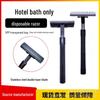 Набор одноразовых бритв с двумя лезвиями Hotel Exclusive