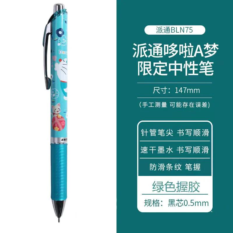 Япония Pentel Ограниченная серия Мультяшный узор Гелевая ручка Energel Быстросохнущая BLN75 Для студентов Черная нажимная гелевая ручка 0.5 мм Студенческий подарок