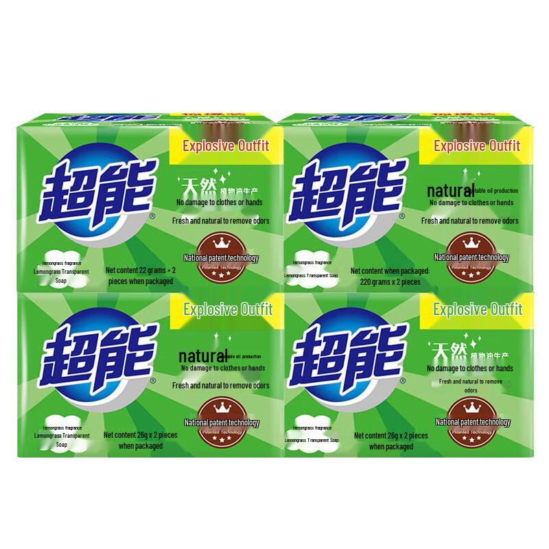 Chao Neng Transparent Laundry Soap