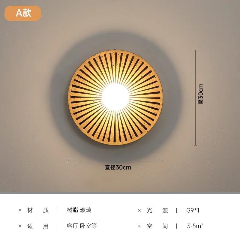 Retro Round Solid Wood Circular Wall Lamp Modern Homestay Vintage LED Lighting Unique Artistic Decoration Wall Sconce