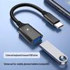 Кабель-адаптер USB-C на USB 3.0 Female для телефонов, планшетов, ноутбуков, клавиатур, мышей и OTG-устройств.