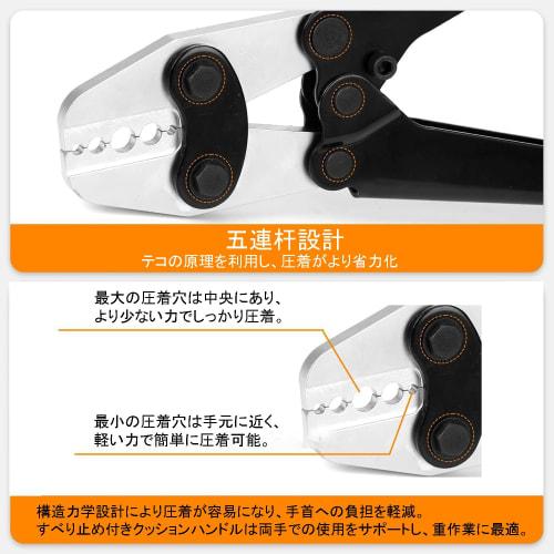 KF CPTEC Wire Rope Crimping Tool 1/16"-3/16" (1.58-5.0mm), Ferrule Crimping Pliers for Aluminum Sleeves and Loop Sleeves, Heavy-Duty Crimping Tool for